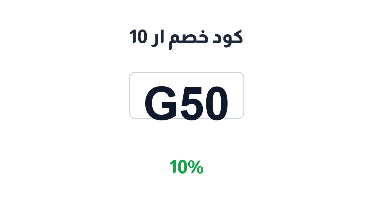 r10sport-discount-code
