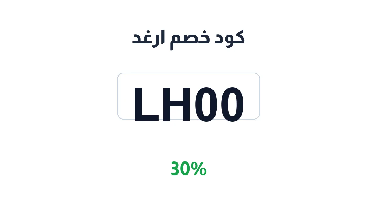 jo2sa-discount-code