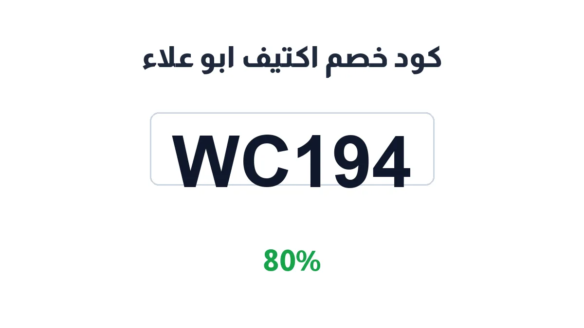 activgyms-discount-code