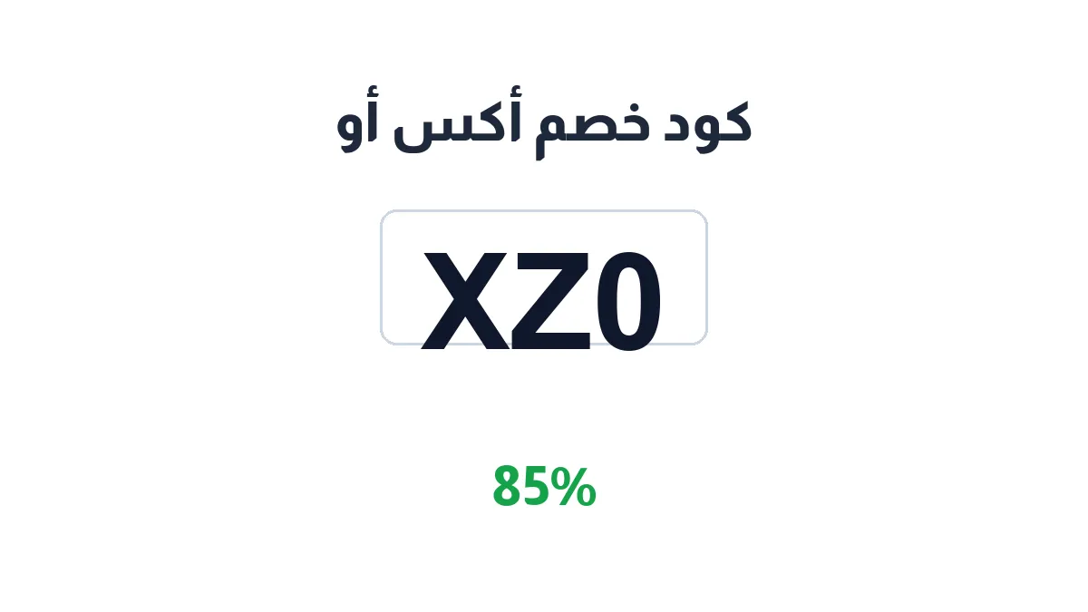 thexosa-discount-code