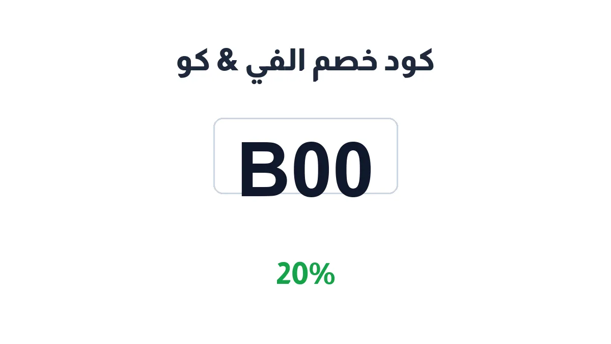 elvvi-discount-code