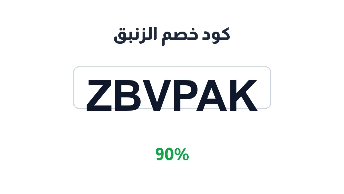 gladiolustore-discount-code