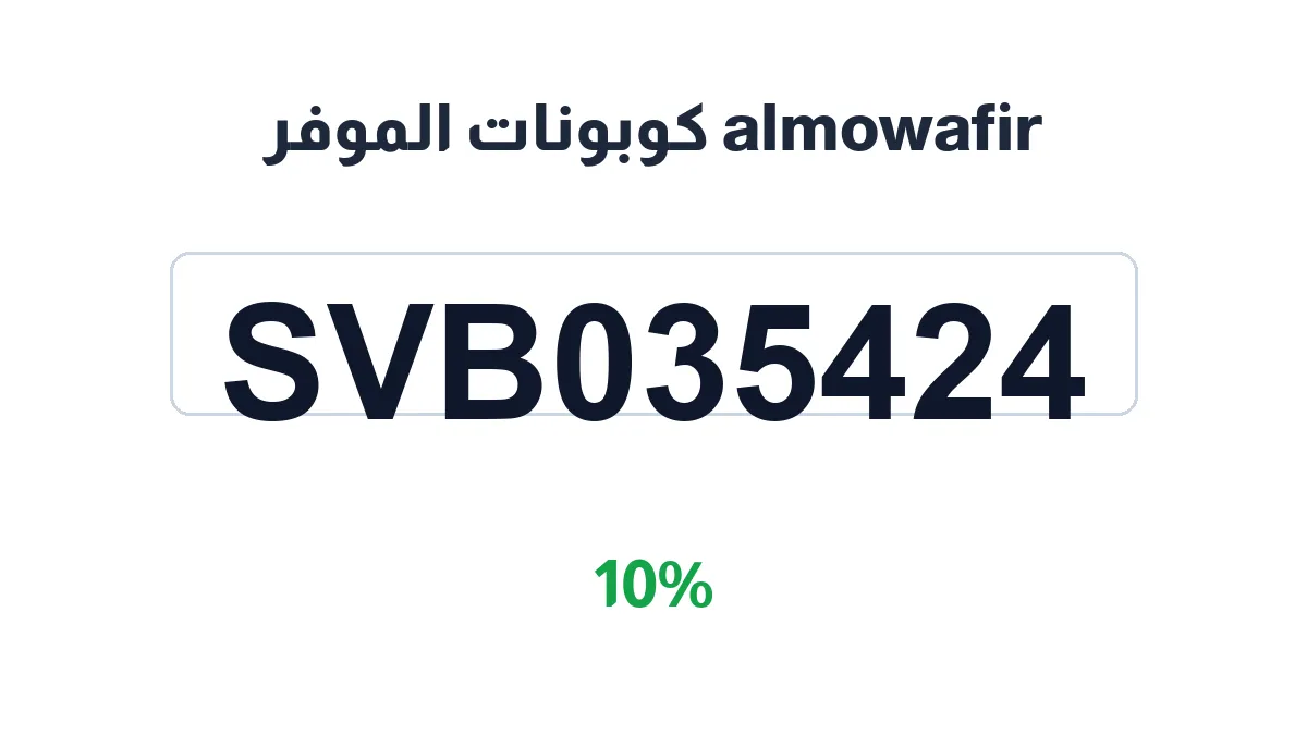 360totalsecurity-discount-code