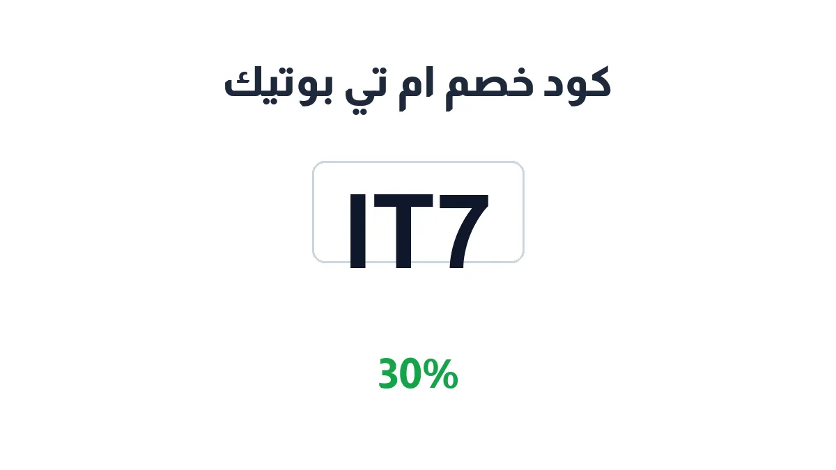 mt-640-zztg-discount-code