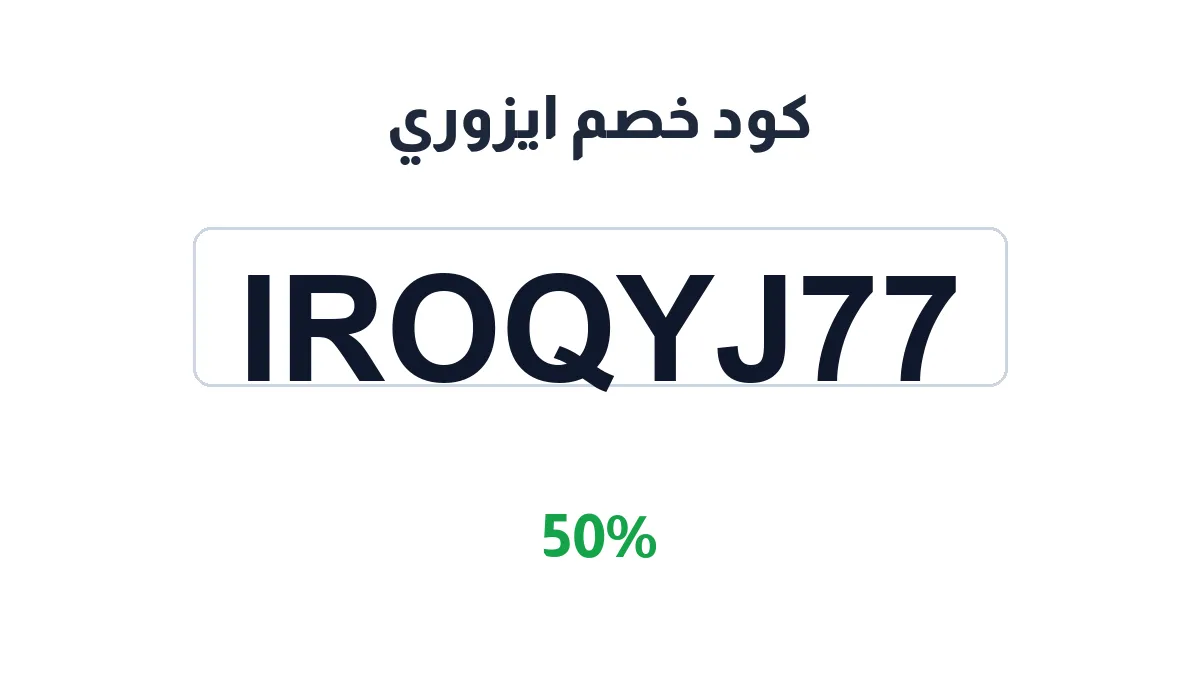 izorysa-discount-code