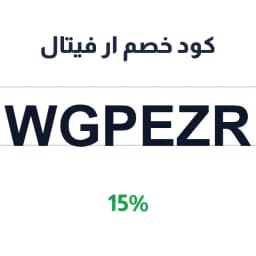 كود خصم ار فيتال (Wgpezr) 15% على اللابكوت الطبي | كوبوناك