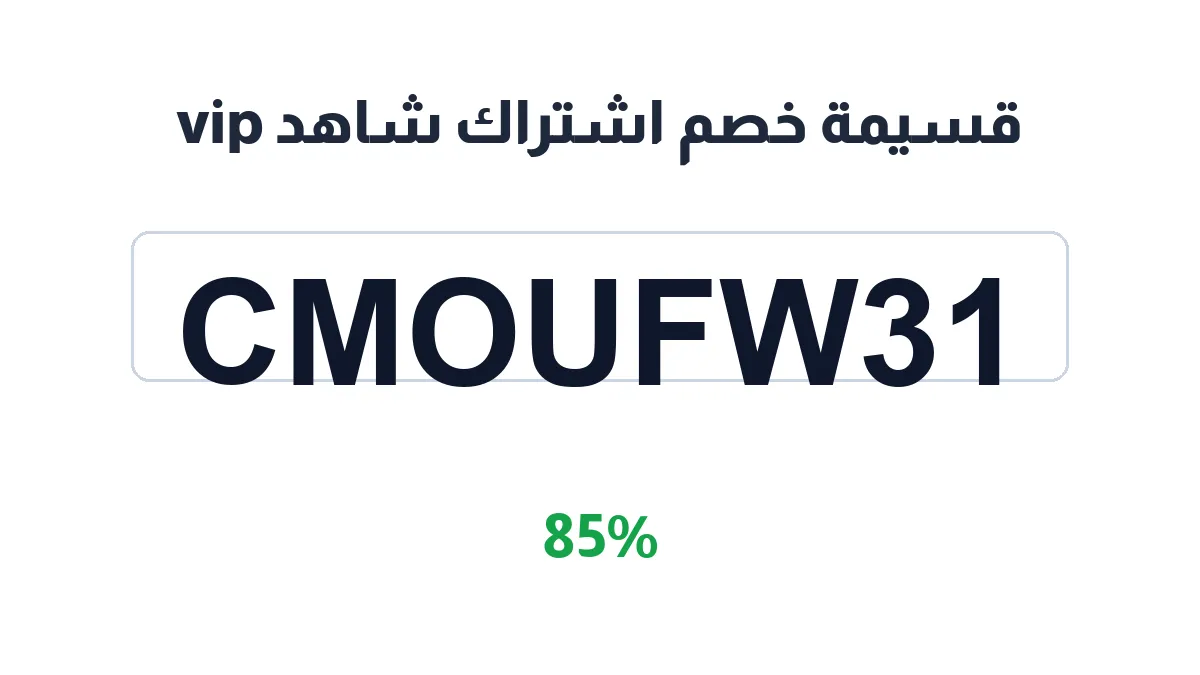 cloudways-discount-code