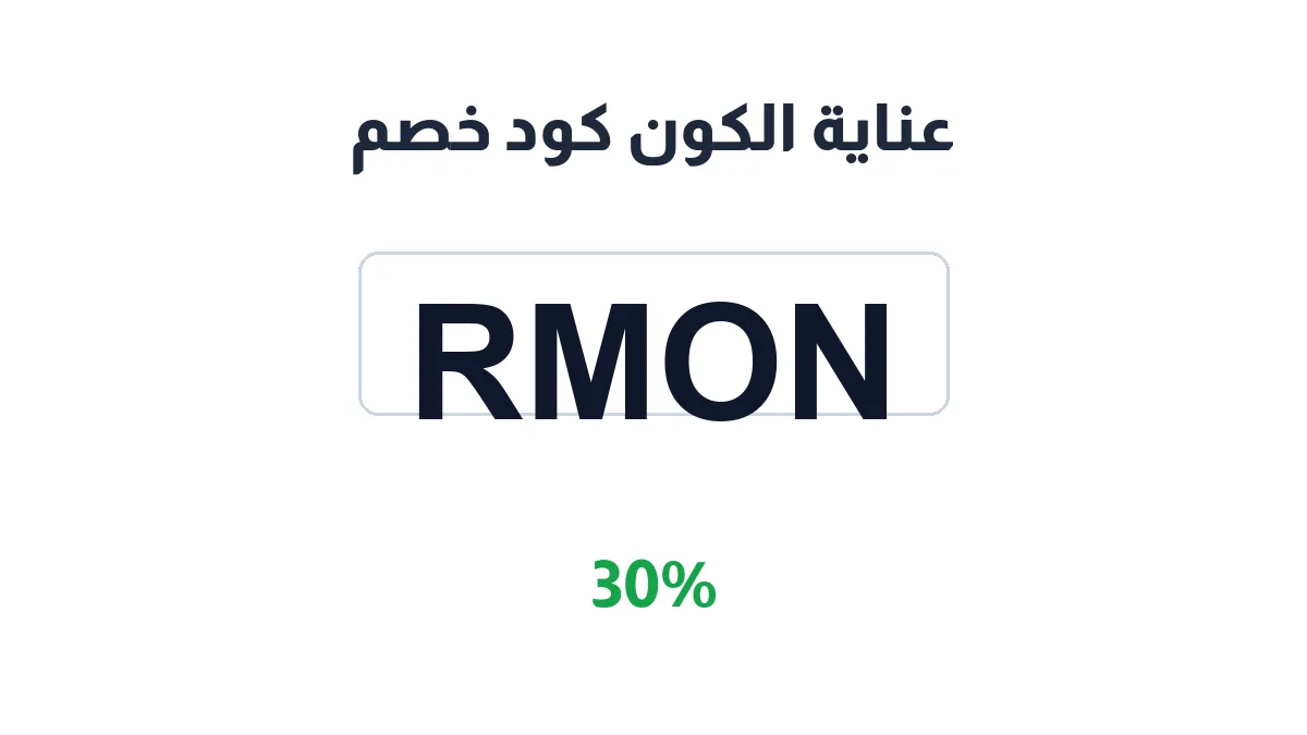 alkun1-discount-code