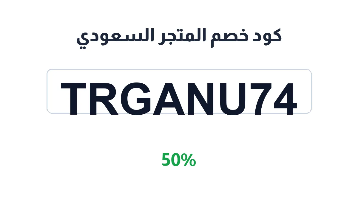 organizerksa-discount-code