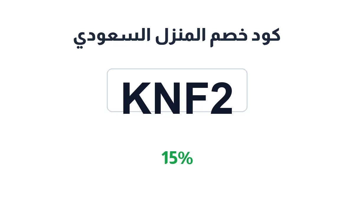 homeksa-art-discount-code