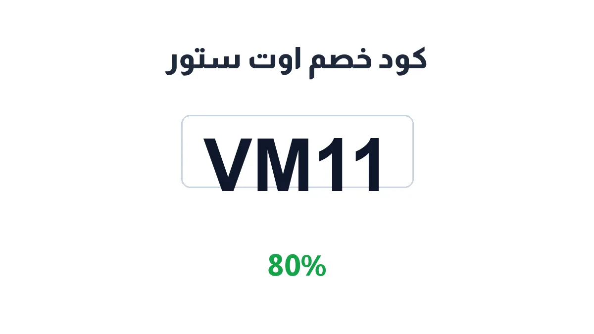 awt-stwr-discount-code