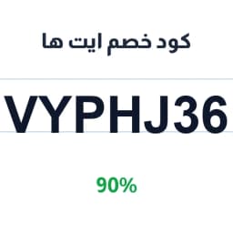 كود خصم ايت ها (VYPHJ36) 90% على طلبات الأكل | كوبوناك