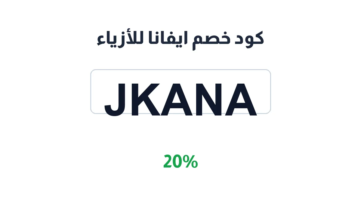 bwtyek-toq-discount-code