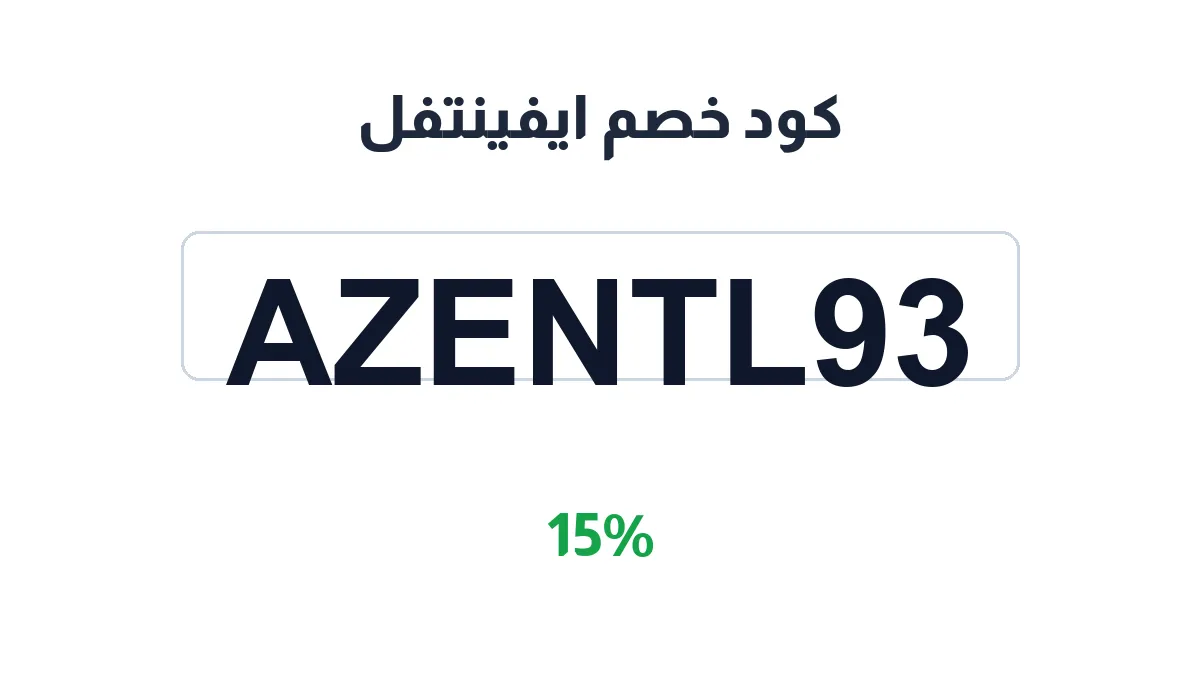 eventful-discount-code
