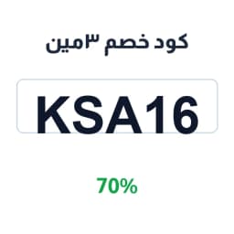 كود خصم ٣مين (ksa16) 70% على إكسسوارات ساعات آبل | كوبوناك