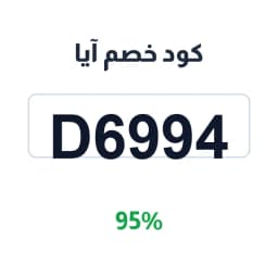 كود خصم آيا (D6994) 95% على العبايات والعطور | كوبوناك