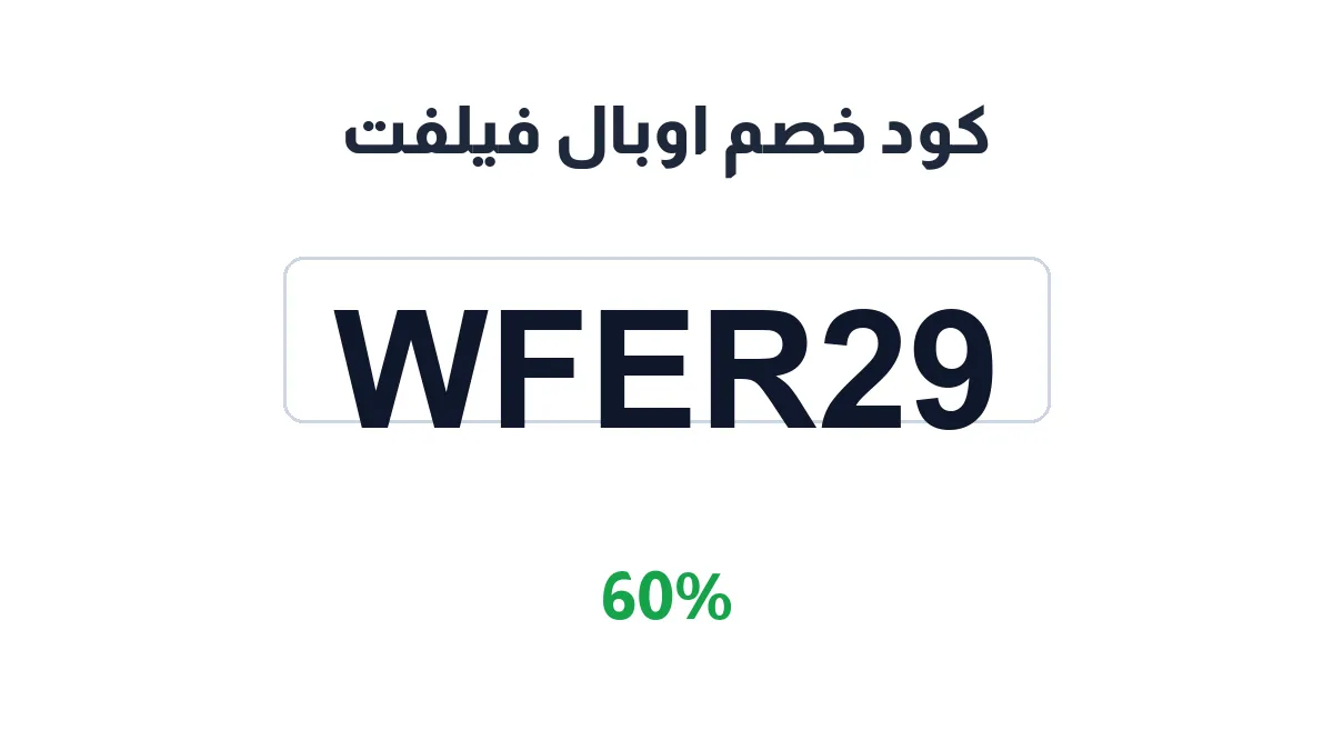 dkhwn-alwd-discount-code