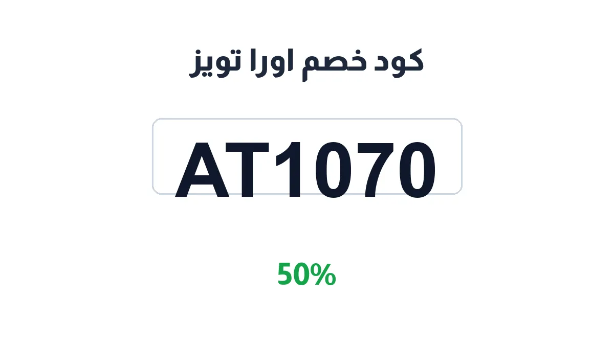 aurastoys-discount-code