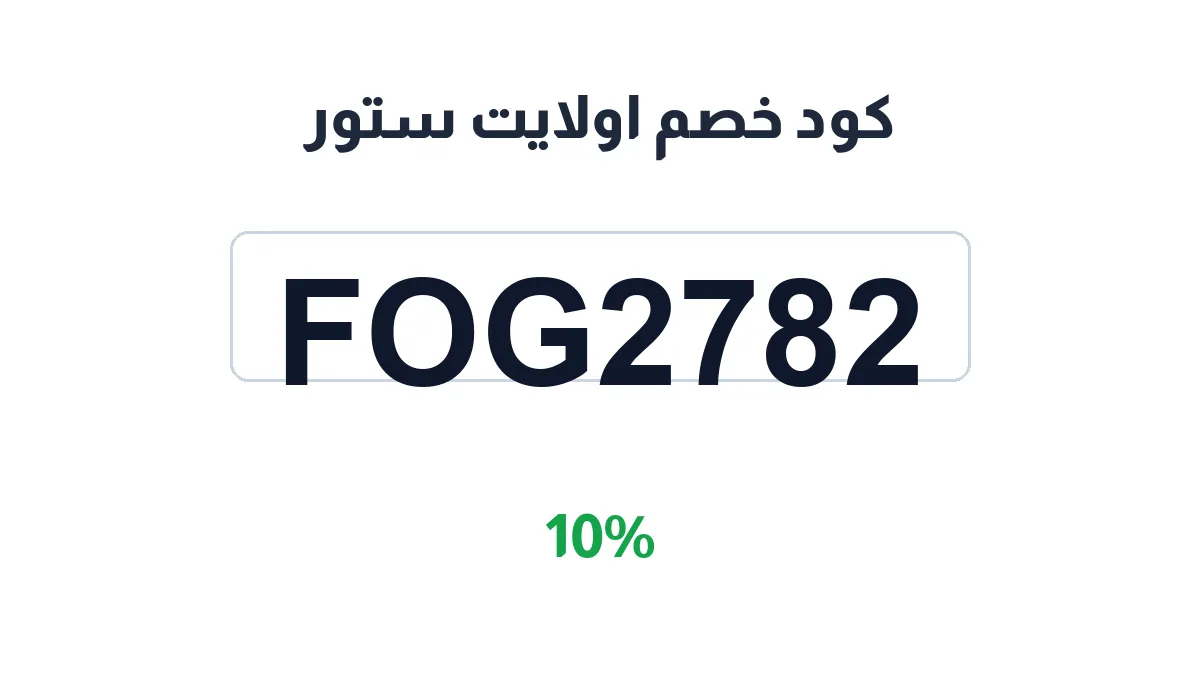 olightstore-discount-code