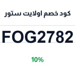 كود خصم اولايت ستور (FOG2782) 10% على المصابيح | كوبوناك