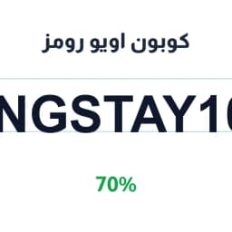 كوبون اويو رومز (LONGSTAY1058) اخفض سعر الغرفة 70% | كوبوناك