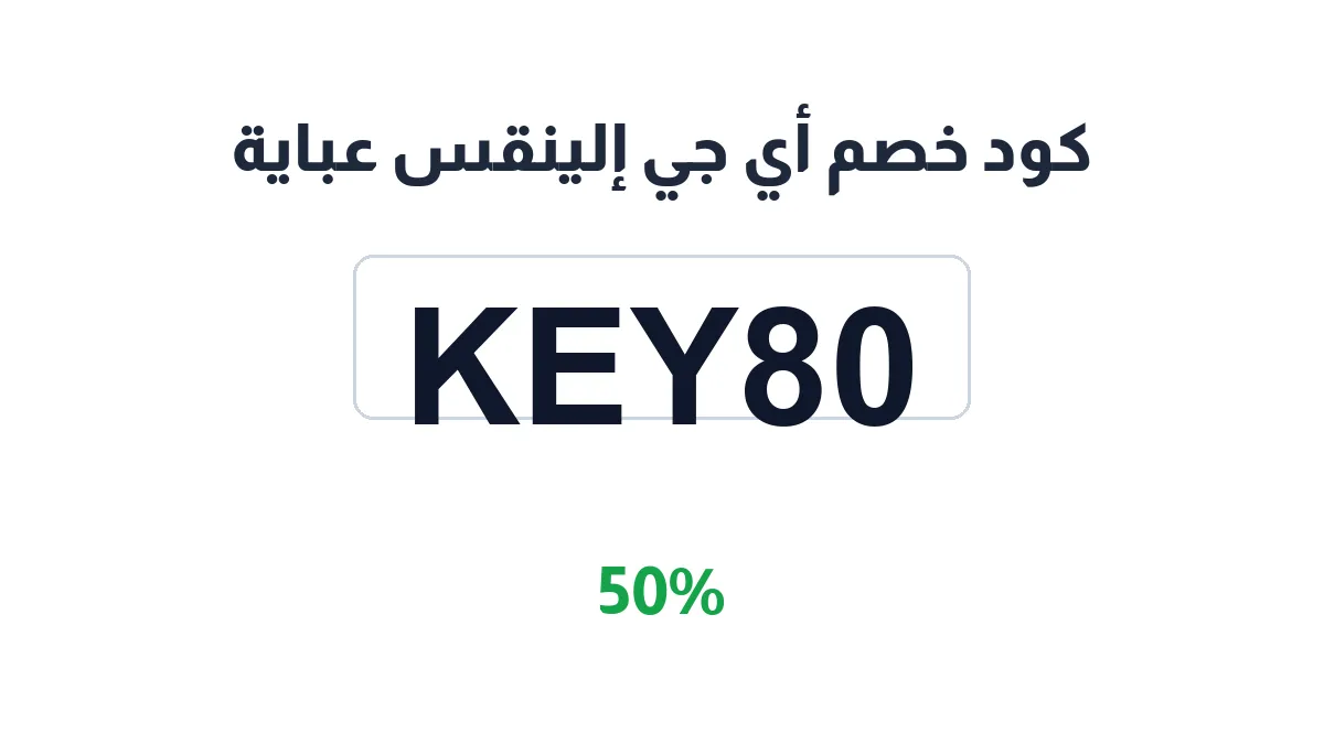 aj-elegance-abaya-discount-code