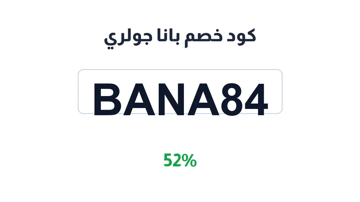 banasjewelry-discount-code