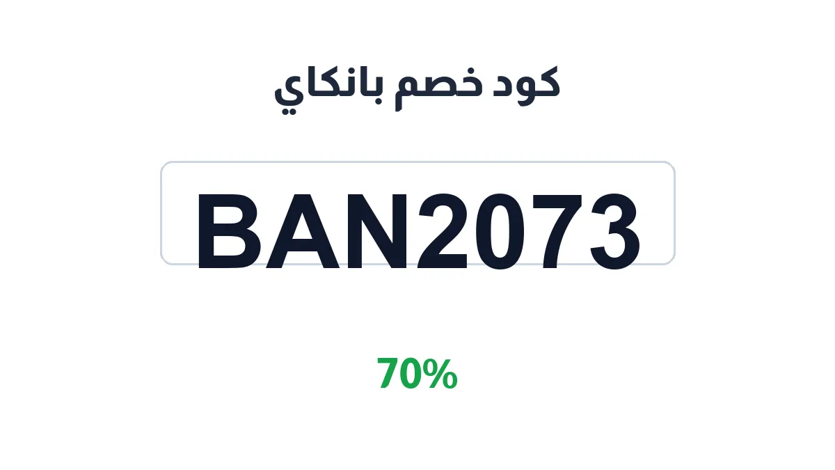 bankai-store-discount-code
