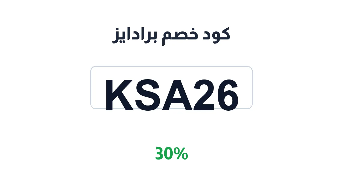 paradisesa-discount-code