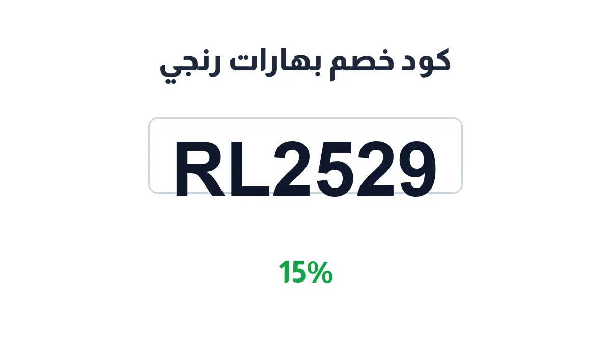 bharat-rnjy-discount-code