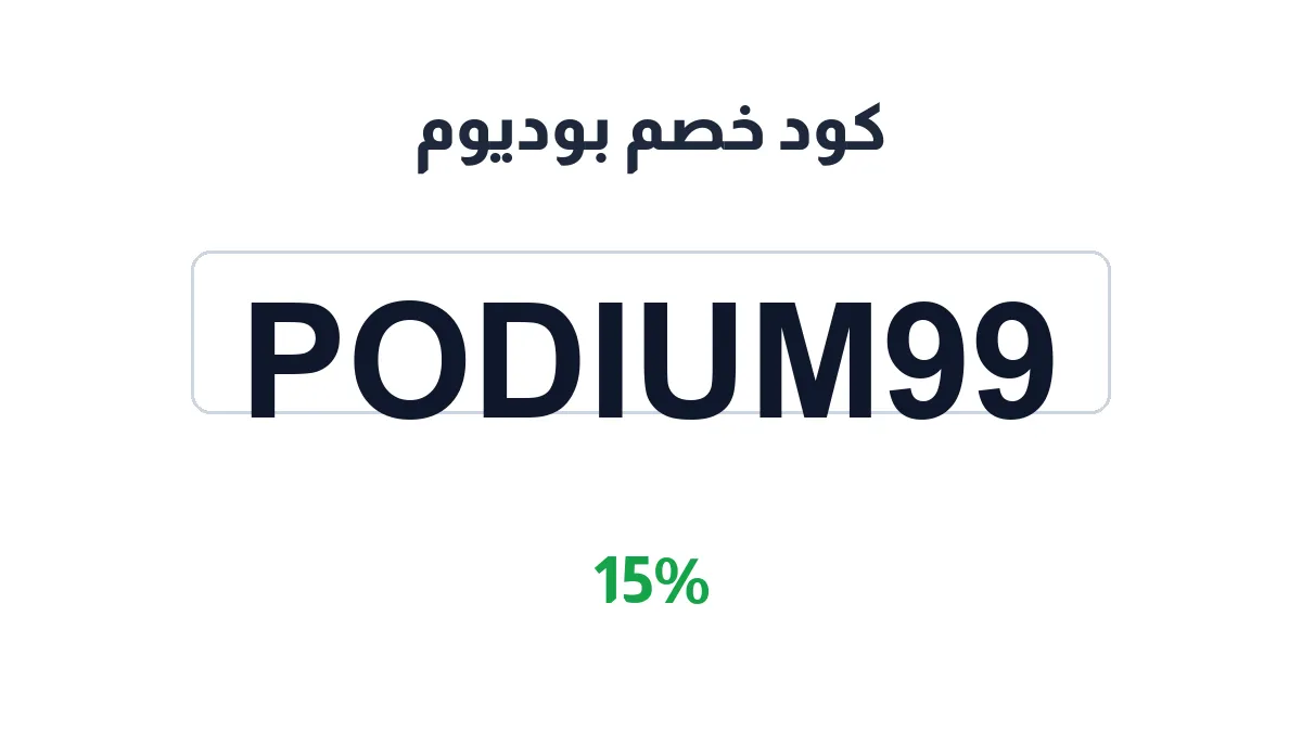 bwdywm-discount-code