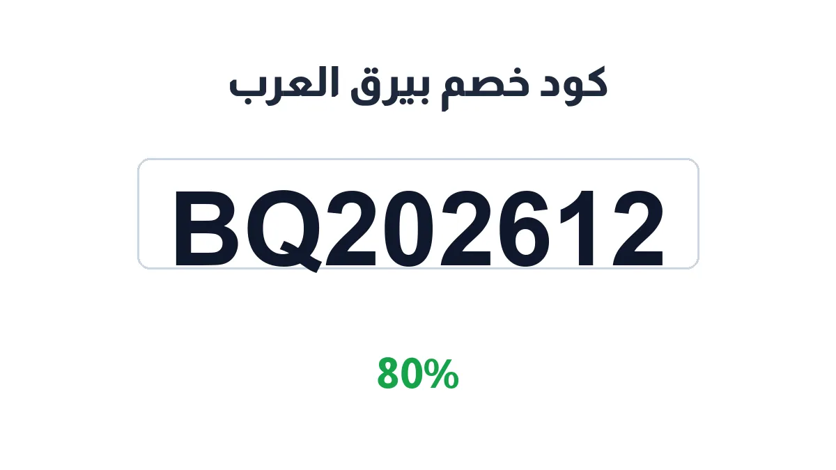 bayraqsport-discount-code