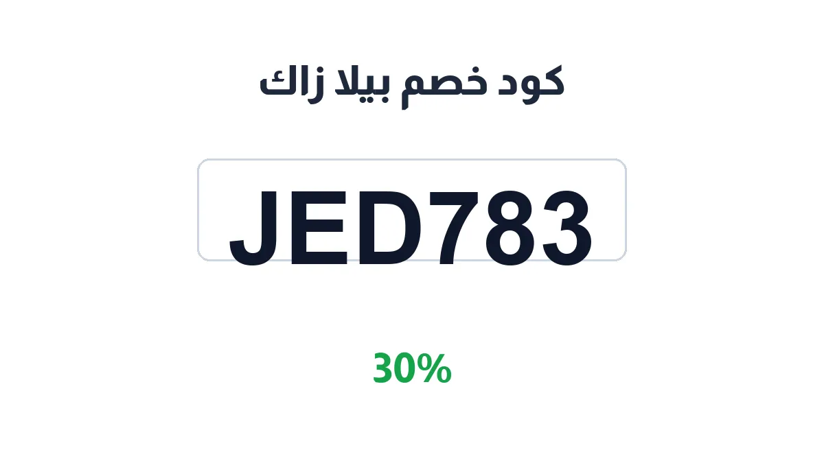 cyanfactory-discount-code