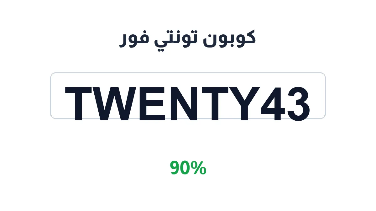 twenty4fashion-discount-code