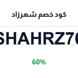 كود خصم شهرزاد (SHAHRZ76) يمنحك 60% على التمور | كوبوناك