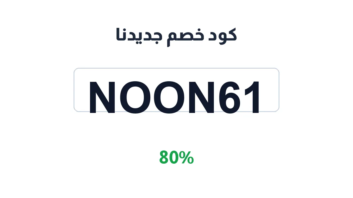 jdydna-discount-code