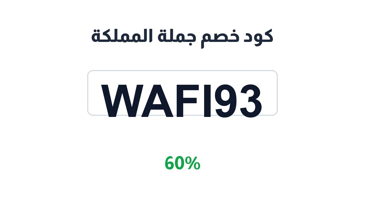 jomla-store-discount-code