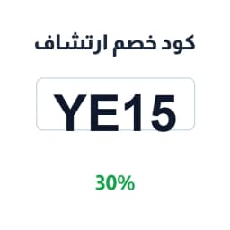 كود خصم ارتشاف (YE15) 30% ارتشاف للقهوة السعودية | كوبوناك كود خصم ارتشاف (YE15) 30% ارتشاف للقهوة السعودية | كوبوناك