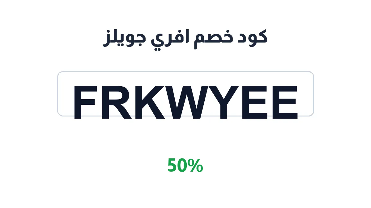 evryjewels-discount-code