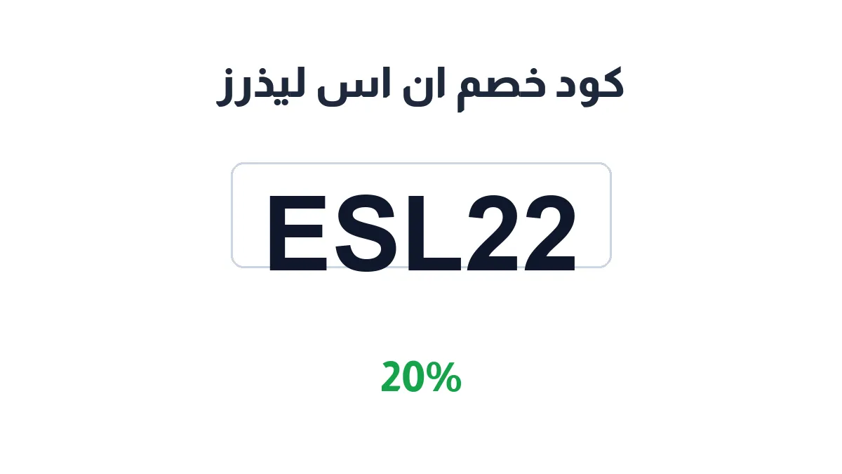 nsleathers-discount-code