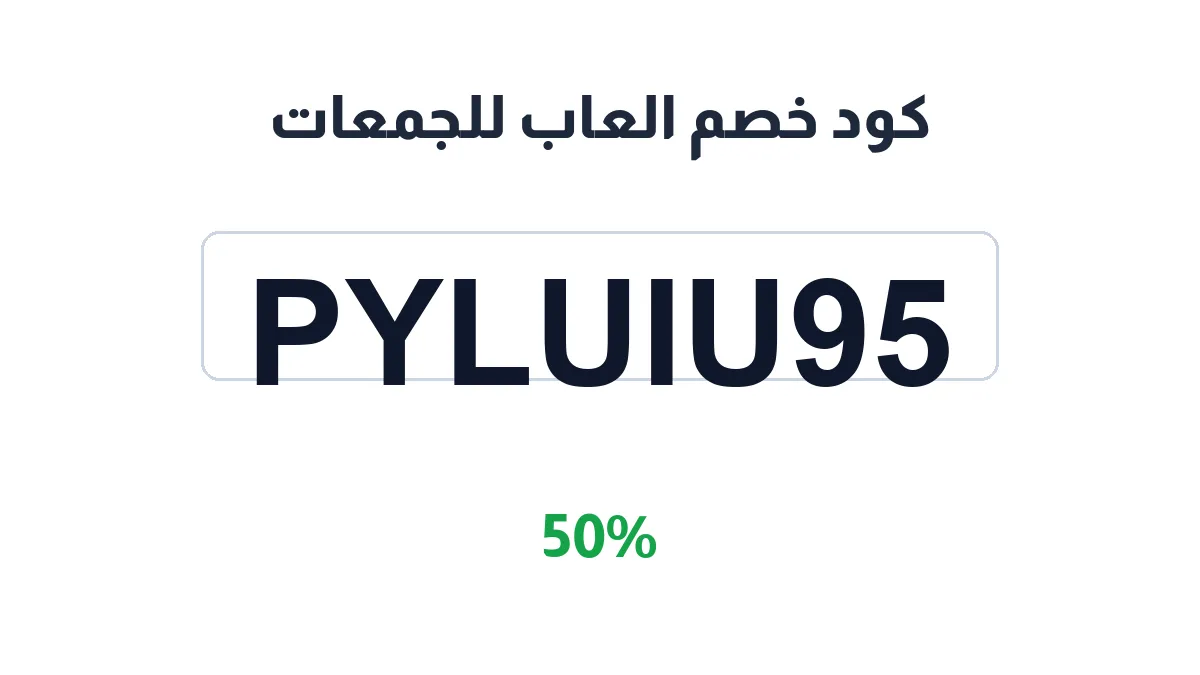 arluxury10-discount-code