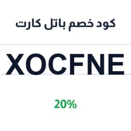 كود خصم باتل كارت (Xocfne) 20% على تجربة الكارتينغ | كوبوناك كود خصم باتل كارت (Xocfne) 20% على تجربة الكارتينغ | كوبوناك