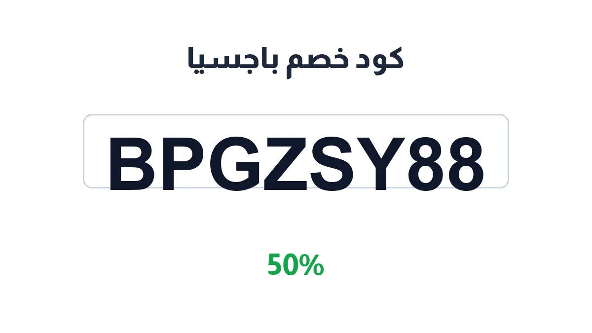 bagssya-discount-code