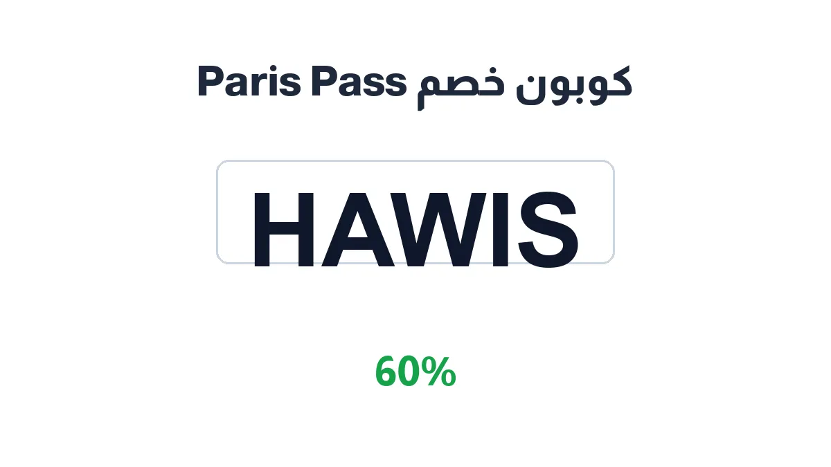barys-bas-discount-code