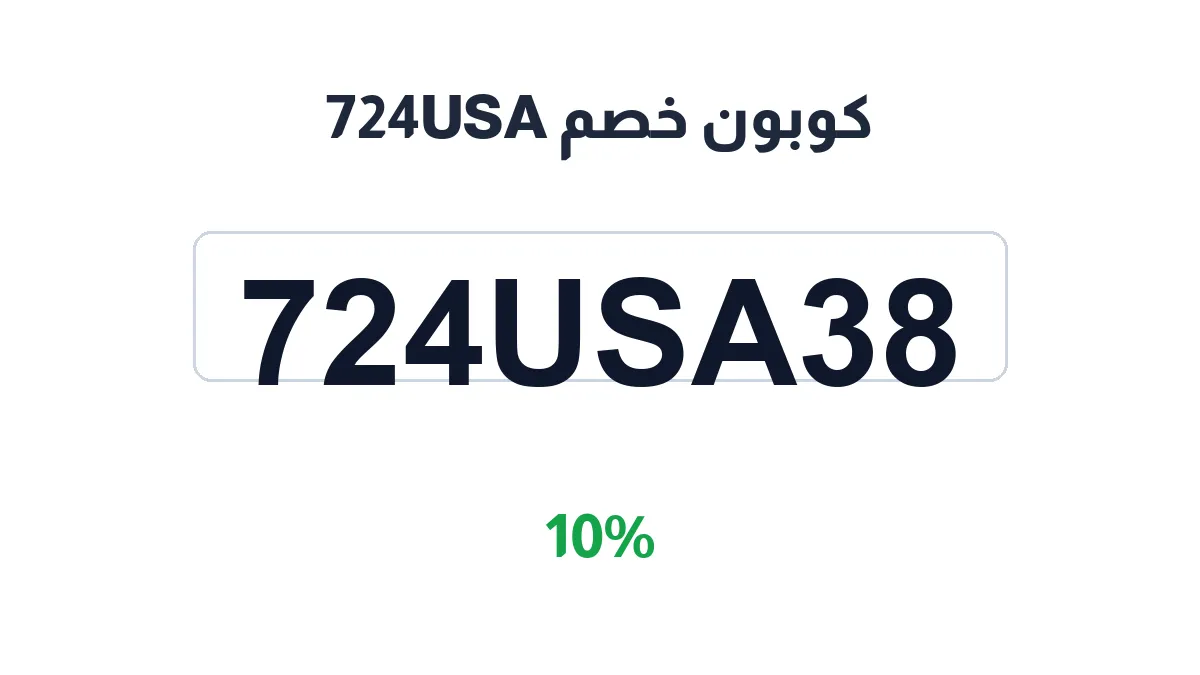 724usa-discount-code