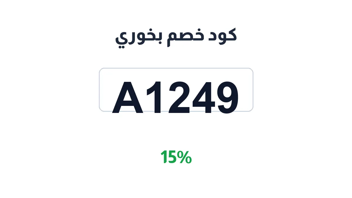 bkory-sa-discount-code
