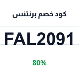 كود خصم برنتنس (FAL2091) 80% على بوكسات سحاب مقسمة | كوبوناك كود خصم برنتنس (FAL2091) 80% على بوكسات سحاب مقسمة | كوبوناك