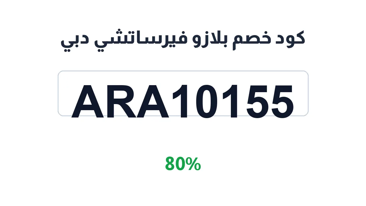xmknb-discount-code