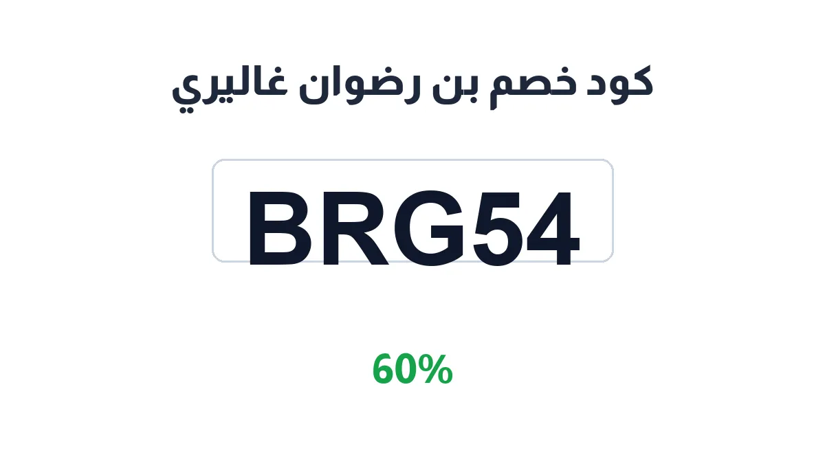 binradwangallery-discount-code