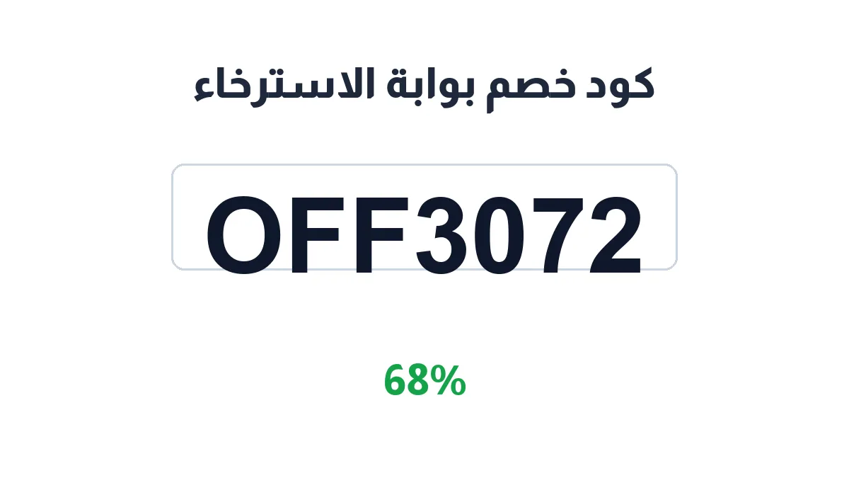 relaxgatespa-discount-code